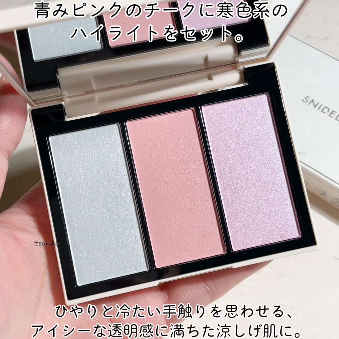 フェイス スタイリスト EX08 Dreamy Escape/SNIDEL BEAUTY/アイシャドウパレットを使ったクチコミ（3枚目）