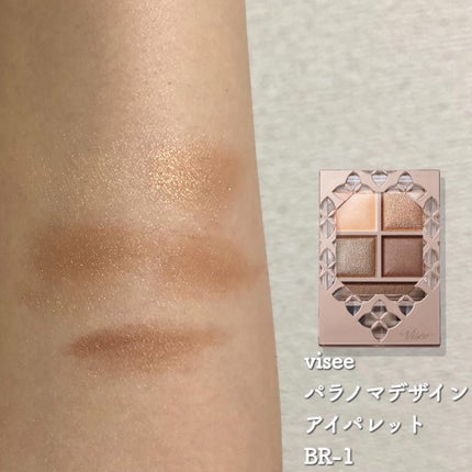 パノラマデザイン アイパレット/Visée/アイシャドウパレットを使ったクチコミ(1枚目)