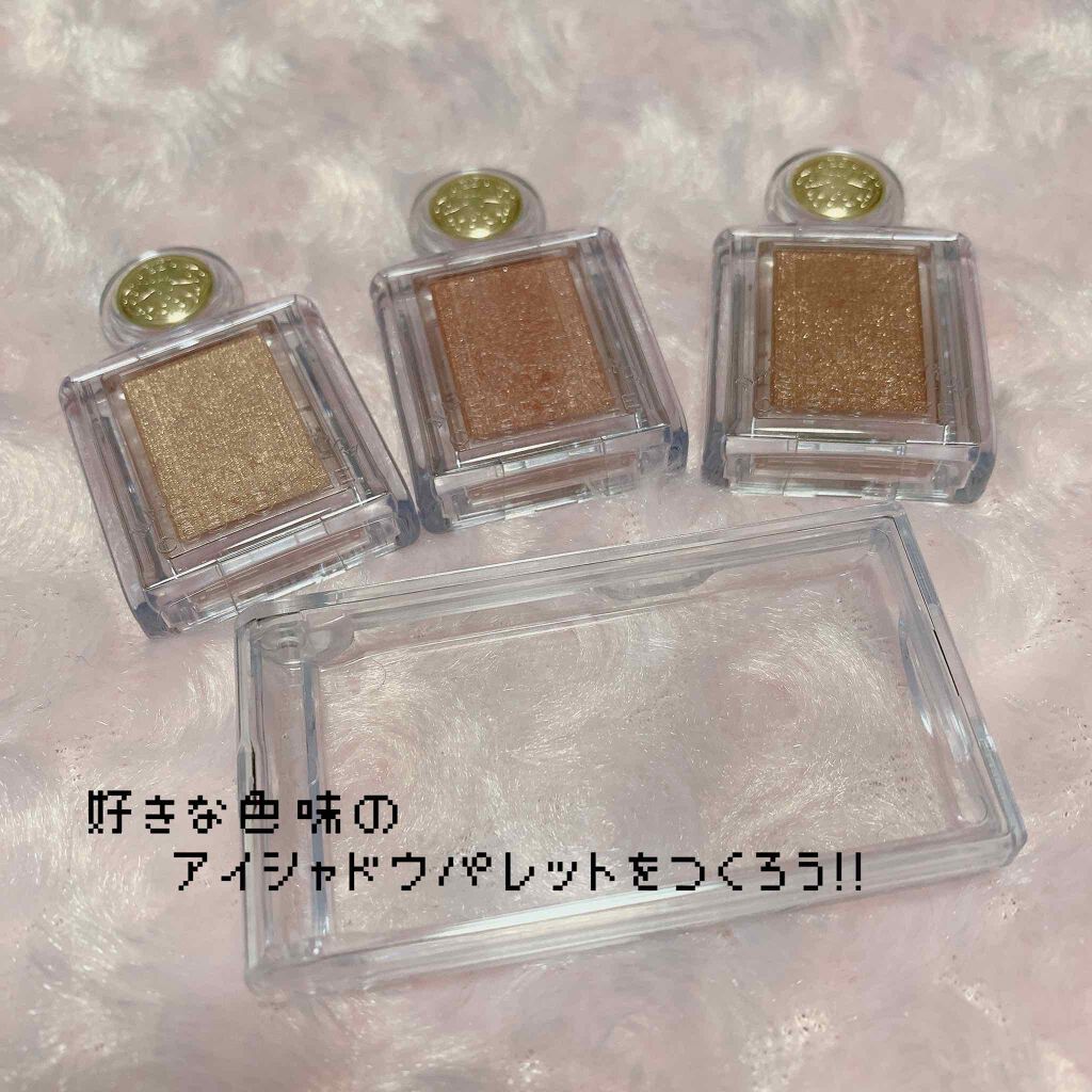 シャドーカスタマイズ/MAJOLICA MAJORCA/単色アイシャドウを使ったクチコミ（1枚目）