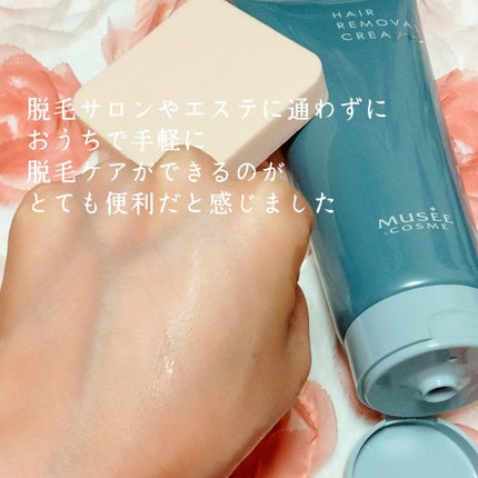 ミュゼコスメ メンズ 薬用ヘアリムーバルクリーム ホワイトシトラスの香り/ミュゼコスメ/除毛クリームを使ったクチコミ(4枚目)