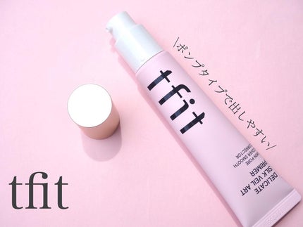 デリケートシルクベールアートプライマー/TFIT/化粧下地を使ったクチコミ(2枚目)