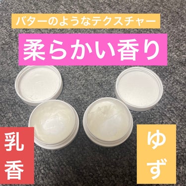 絶妙レシピのハンドクリーム(乳香の香り)/まかないこすめ/ハンドクリームを使ったクチコミ（2枚目）