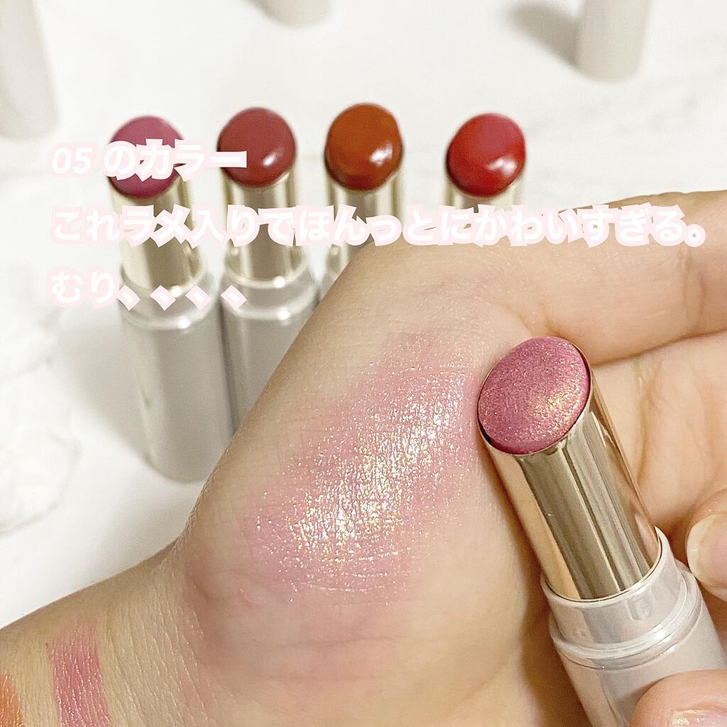 アイムユアリップティント/all my things/リップティントを使ったクチコミ（3枚目）