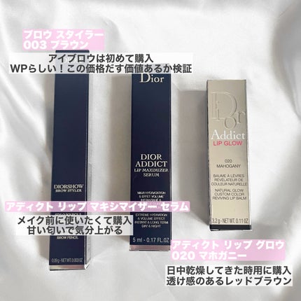 【旧】スノー メイクアップ ベース UV35 SPF35/PA+++/Dior/化粧下地を使ったクチコミ(4枚目)
