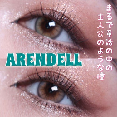 i-SHA ARENDELLE/蜜のレンズ/カラーコンタクトレンズを使ったクチコミ（1枚目）