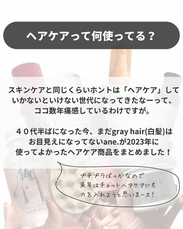 ane.100%コスメオタク on LIPS 「⁡@ane.health_beauty☜その他の投稿はココから..」（2枚目）