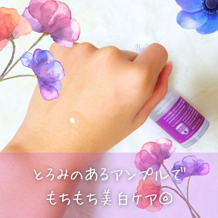 フィトソリューション9 Nアンプル/PHYTOTREE/美容液を使ったクチコミ(3枚目)