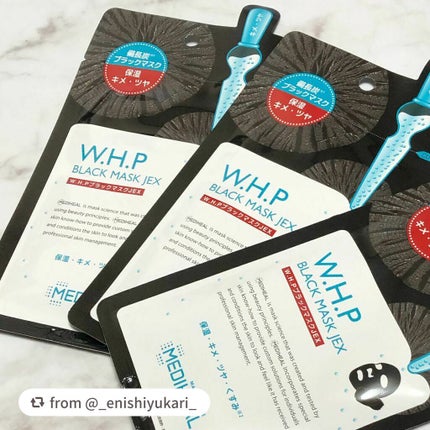 W.H.P ブラックマスク JEX/MEDIHEAL/シートマスク・パックを使ったクチコミ(3枚目)