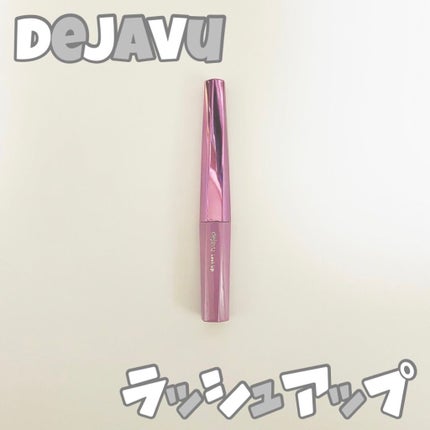 「塗るつけまつげ」自まつげ際立てタイプ/デジャヴュ/マスカラを使ったクチコミ(1枚目)