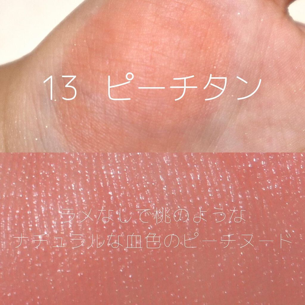 ソフトクリームチーク 32 Pink Toast/AMUSE/リキッドチークを使ったクチコミ（3枚目）