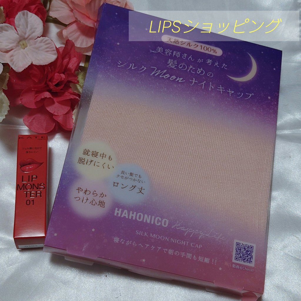 ケイト リップモンスター/KATE/口紅を使ったクチコミ（1枚目）