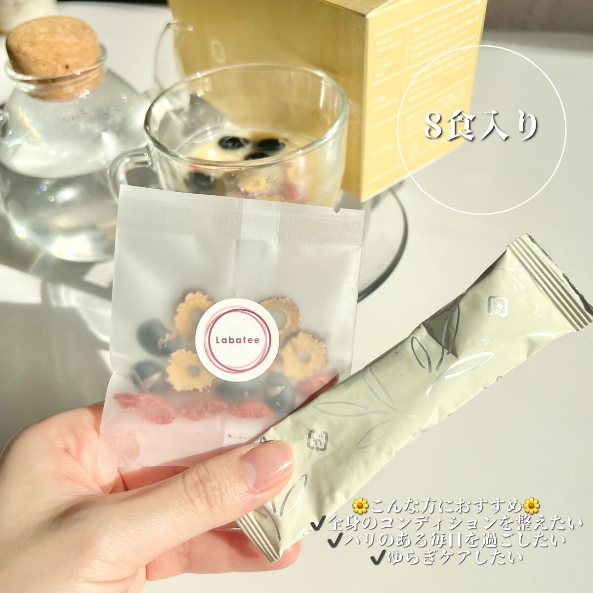 食べる和漢黒糖茶/Labatee/ドリンクを使ったクチコミ(3枚目)