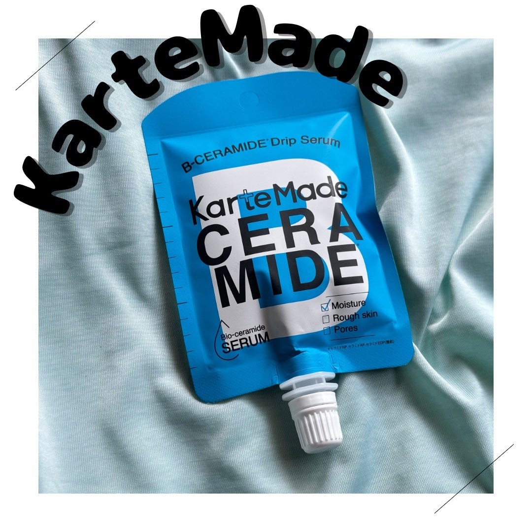 セラミドドリップセラム/KarteMade /リップ美容液を使ったクチコミ(1枚目)