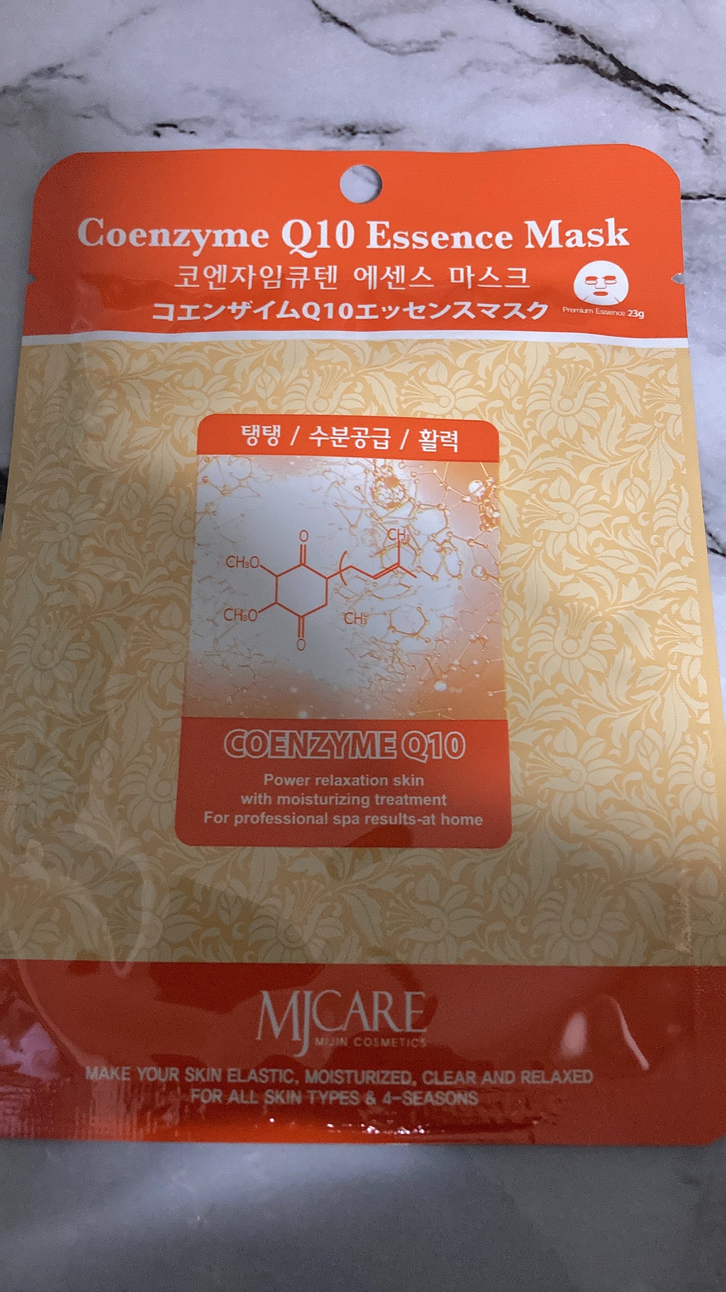 コエンザイムQ10・エッセンスマスク/MJ-Care/シートマスク・パックを使ったクチコミ(1枚目)
