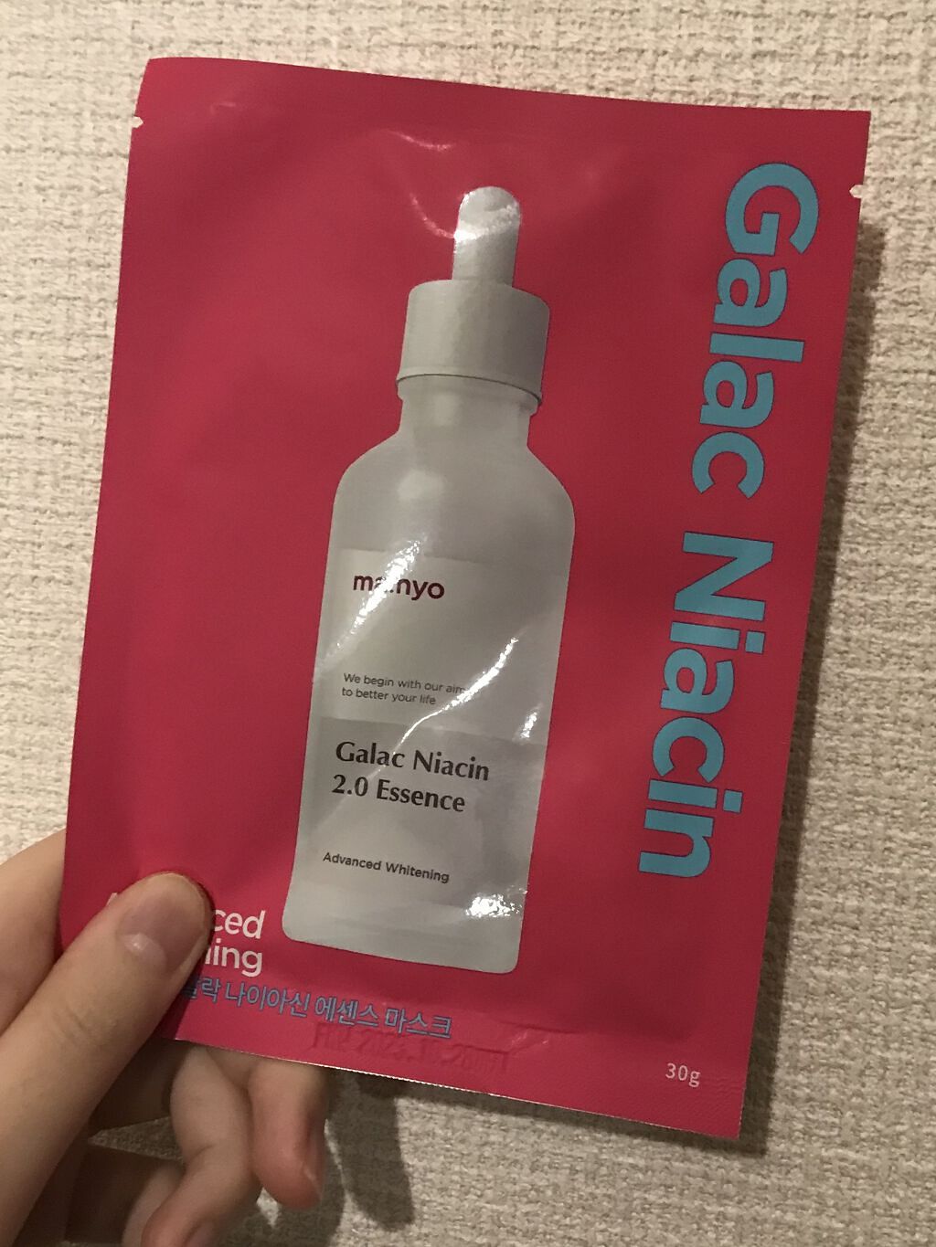 ガラクナイアシン エッセンスマスク/manyo/シートマスク・パックを使ったクチコミ（1枚目）