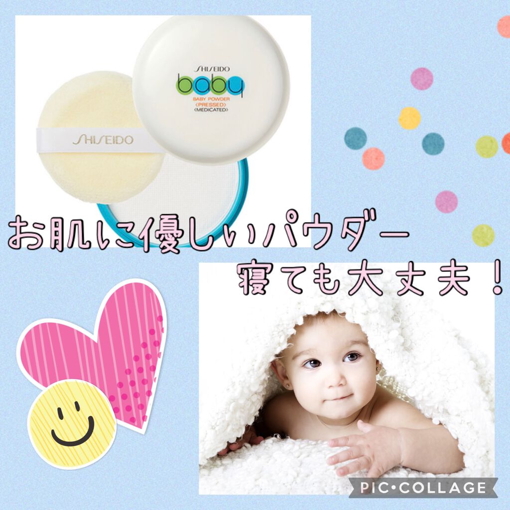 資生堂ベビーパウダー(プレスド)/ベビー/ボディパウダーを使ったクチコミ（2枚目）