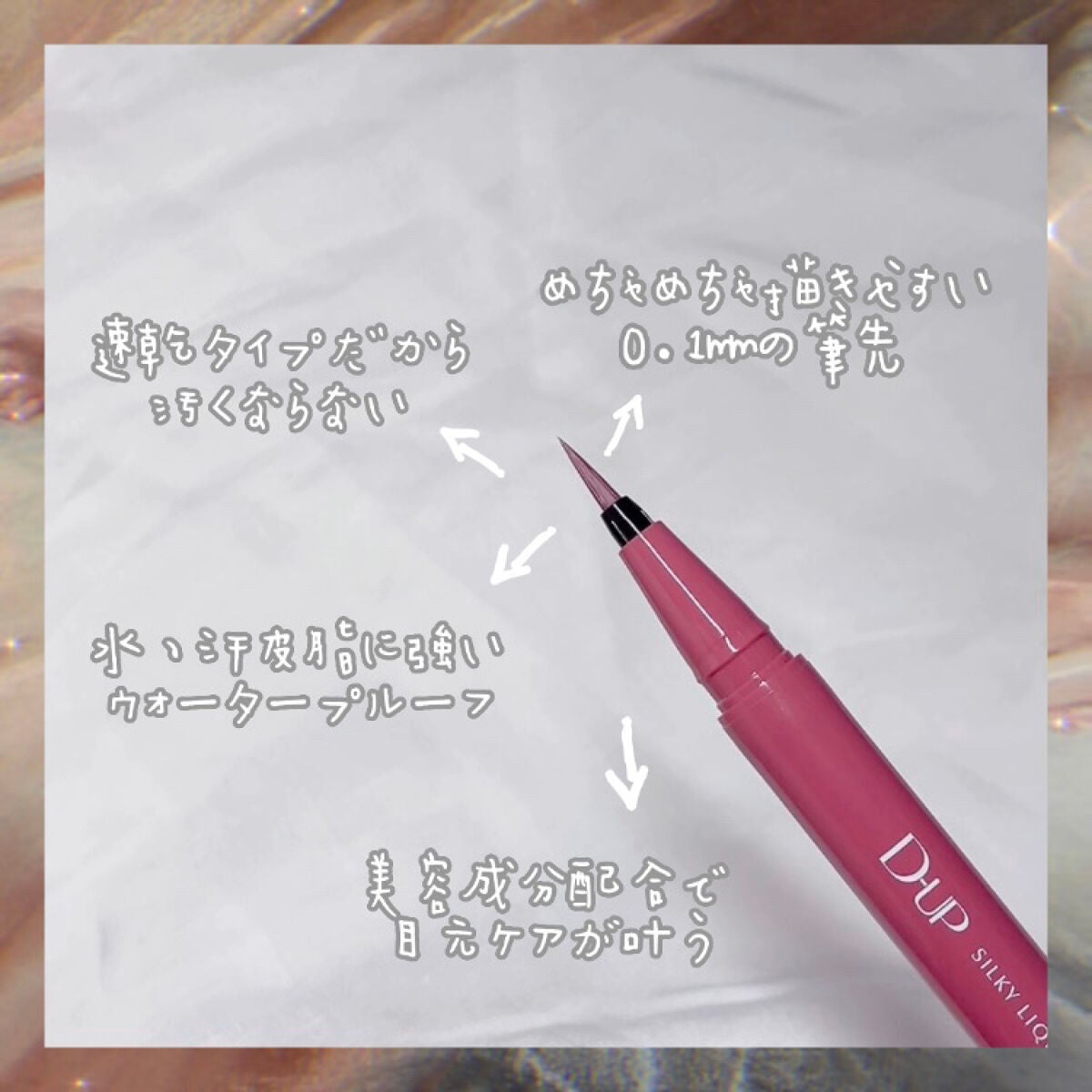 パーフェクトエクステンション マスカラ for カール/D-UP/マスカラを使ったクチコミ(3枚目)