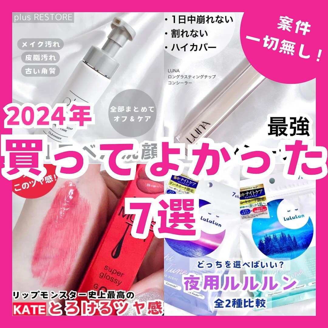 インメトリィ フィクスコンセントレート セラム /オージュア/ヘアオイルを使ったクチコミ（1枚目）