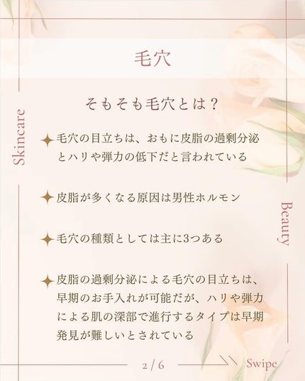 ã¿ãð¹ on LIPS ãðèæ©ã¿ã§å€ãæ¯ç©Žã®åå æ©ãã§ã人å¿
èŠ/æ¯ç©Žã®çš®é¡ð¡æå€ãšç¥ã..ãïŒ3æç®ïŒ