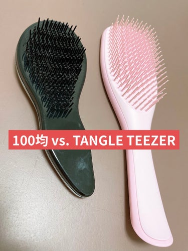 ザ・ウェットディタングラー/TANGLE TEEZER/ヘアブラシを使ったクチコミ（1枚目）