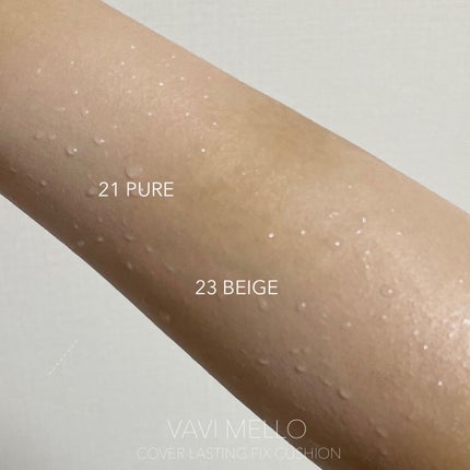 カバーラスティングフィックスクッション/VAVI MELLO/クッションファンデーションを使ったクチコミ(7枚目)