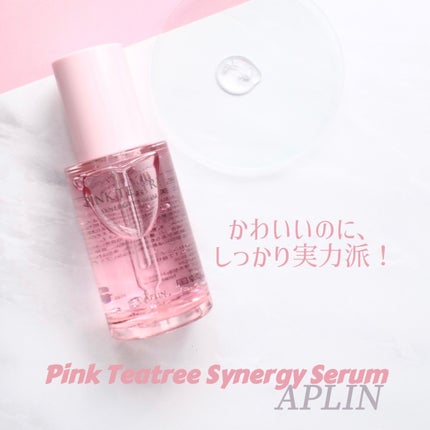 ピンクティーツリーシナジーセラム/APLIN/美容液を使ったクチコミ(1枚目)