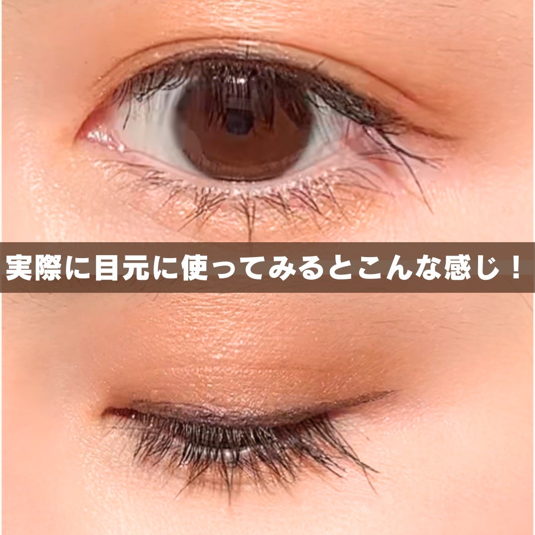 シルキーリキッドアイライナーWP/D-UP/リキッドアイライナーを使ったクチコミ(4枚目)