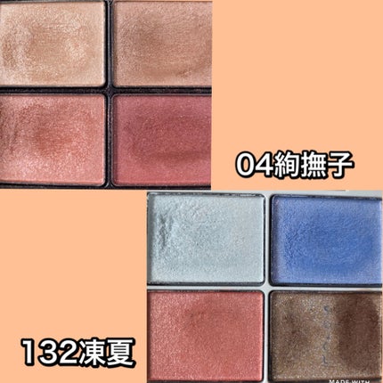 M·A·C ミネラライズ ブラッシュ/M・A・C/パウダーチークを使ったクチコミ(6枚目)