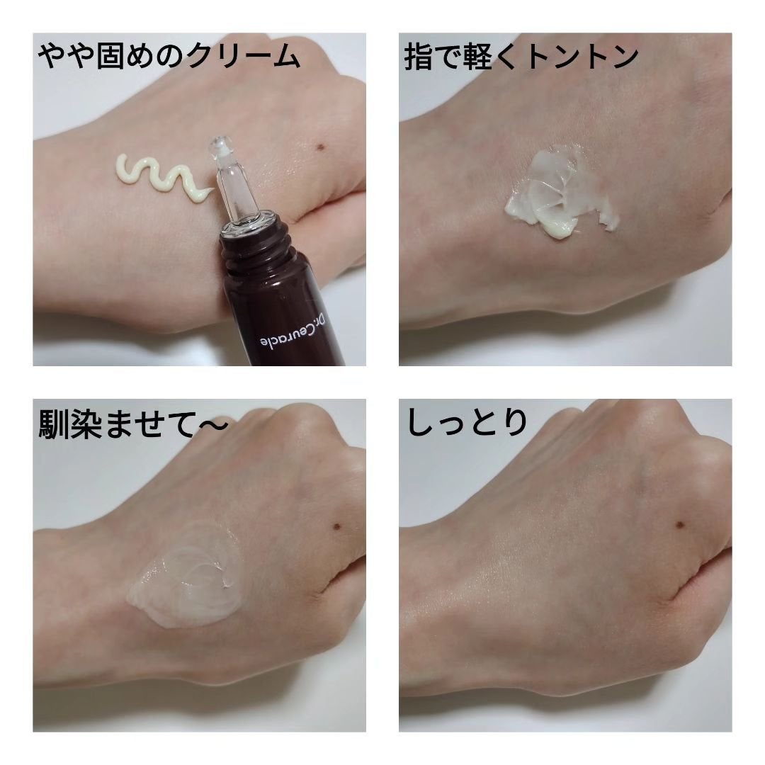 Pure VC Mellight Cream/Dr.Ceuracle/フェイスクリームを使ったクチコミ(5枚目)