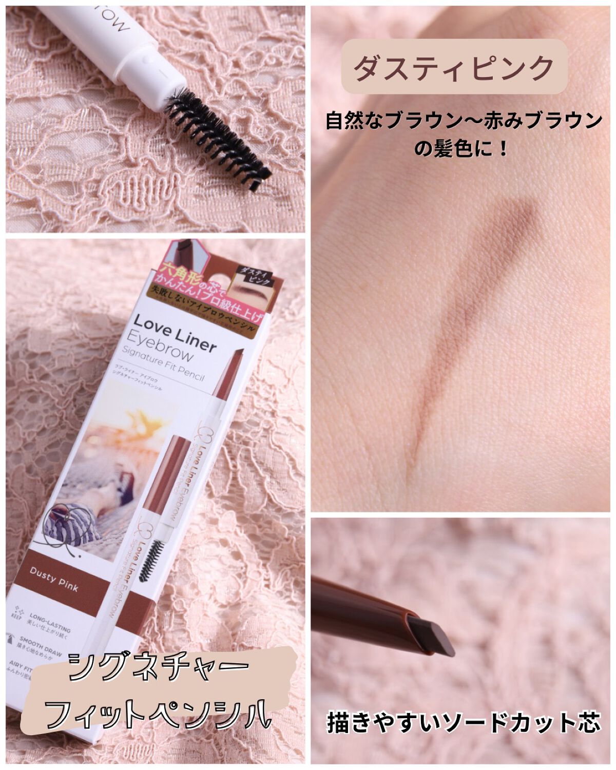 ラブ・ライナー シグネチャーフィットペンシル<アイブロウ>/ラブ・ライナー/アイブロウペンシルを使ったクチコミ(3枚目)