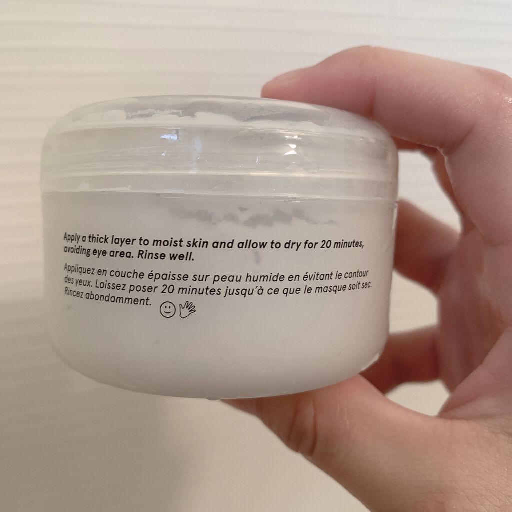 Mega Greens Galaxy Pack/Glossier./洗い流すパック・マスクを使ったクチコミ（3枚目）