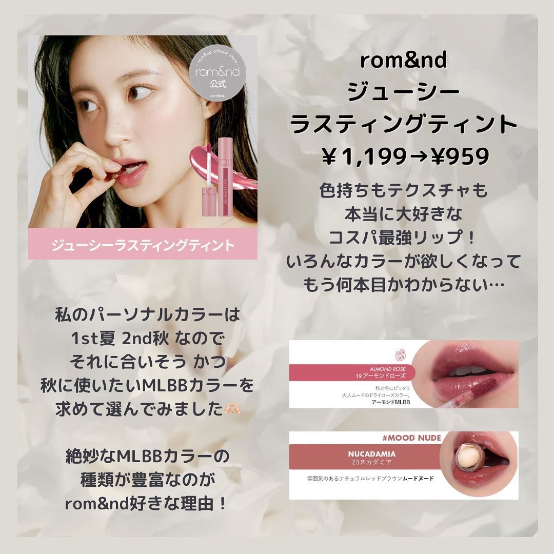 パーフェクトセラムミスト/miseenscene/ヘアミストを使ったクチコミ（2枚目）