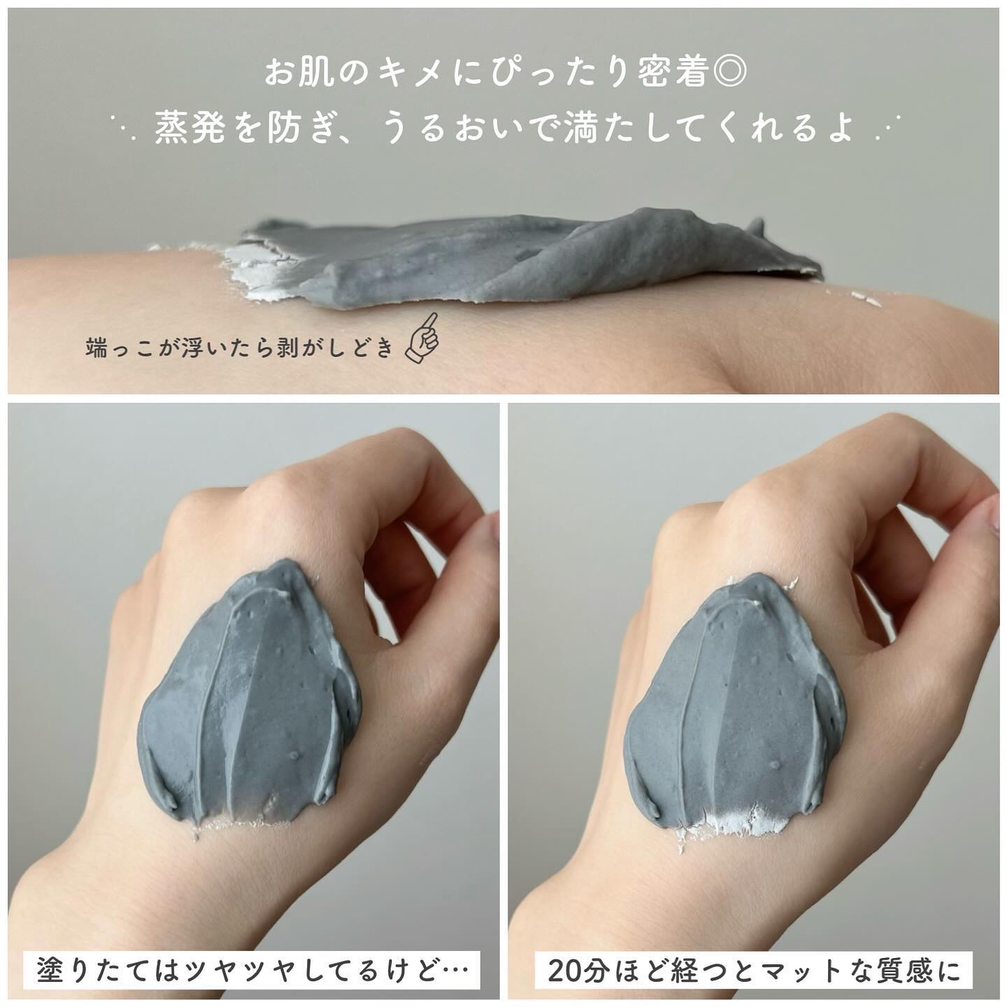 モデリングカップパック チャコール/LINDSAY/洗い流すパック・マスクを使ったクチコミ（3枚目）