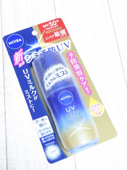 ニベアUV ディーププロテクト&ケア ミルクミスト/ニベア/日焼け止めミスト・スプレーを使ったクチコミ(7枚目)