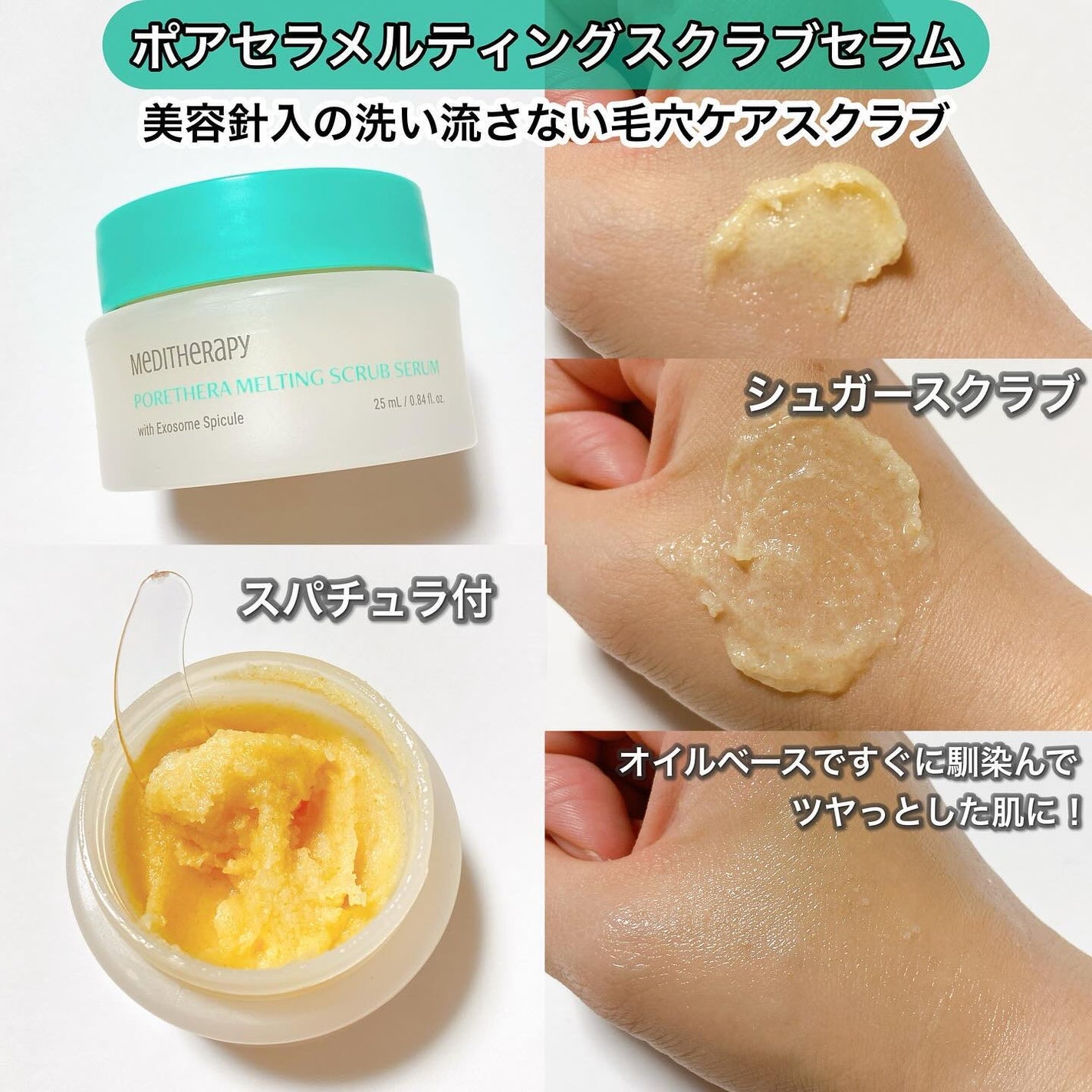 ポアセラリアルビフィダブラークリーム/MEDITHERAPY/フェイスクリームを使ったクチコミ(4枚目)