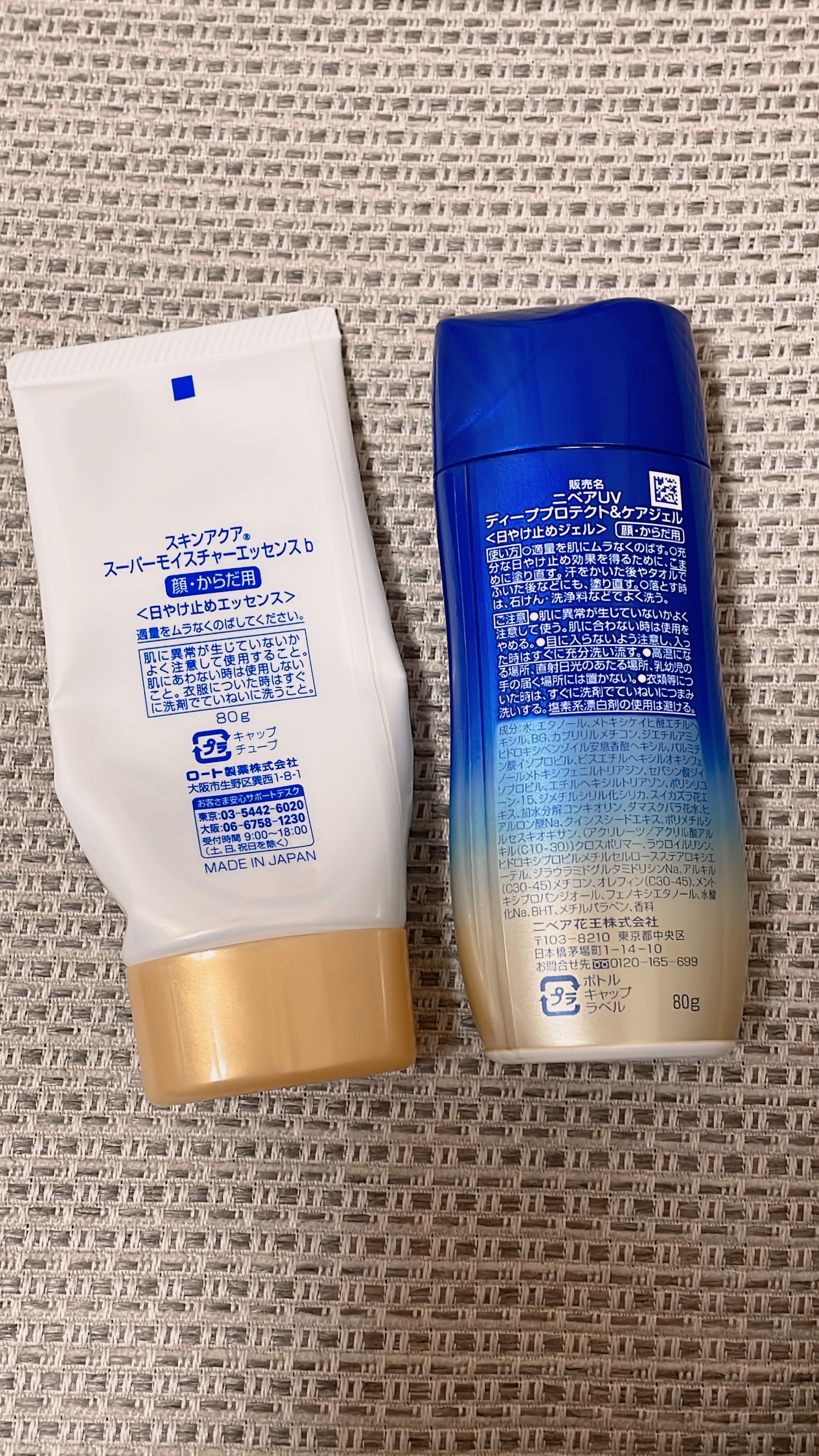 スーパーモイスチャーエッセンス/スキンアクア/日焼け止め・UVケアを使ったクチコミ（2枚目）