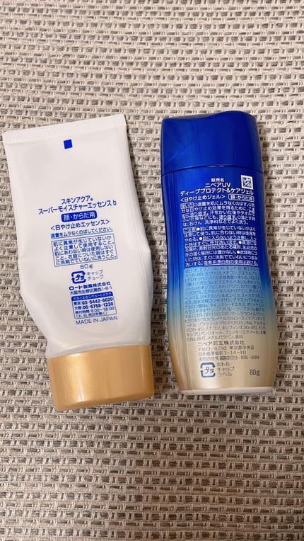 スーパーモイスチャーエッセンス/スキンアクア/日焼け止め・UVケアを使ったクチコミ(2枚目)
