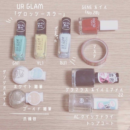 AT濃密グラマラスネイルエナメル/Art Collection/マニキュアを使ったクチコミ(2枚目)