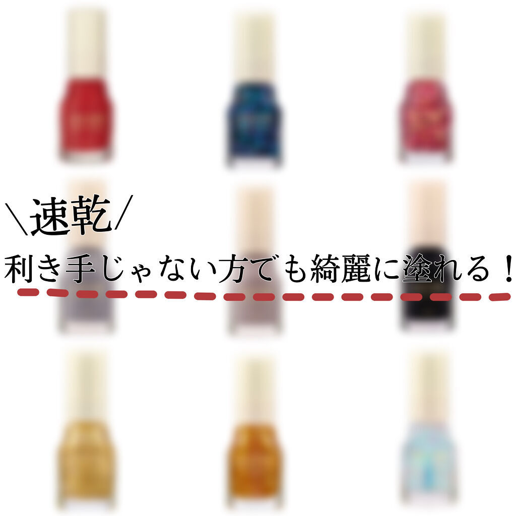 ネイル エナメル/ちふれ/マニキュアを使ったクチコミ（1枚目）