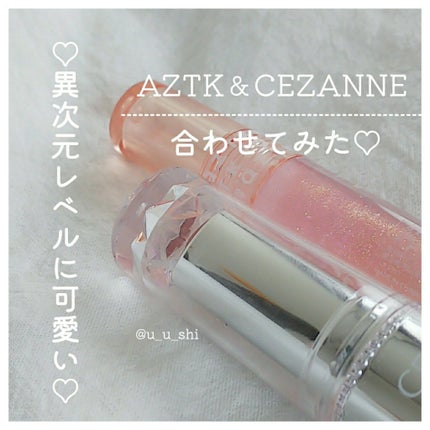 ドリーミーリップグロス 02 スターアルタイル/aZTK/リップグロスを使ったクチコミ(1枚目)