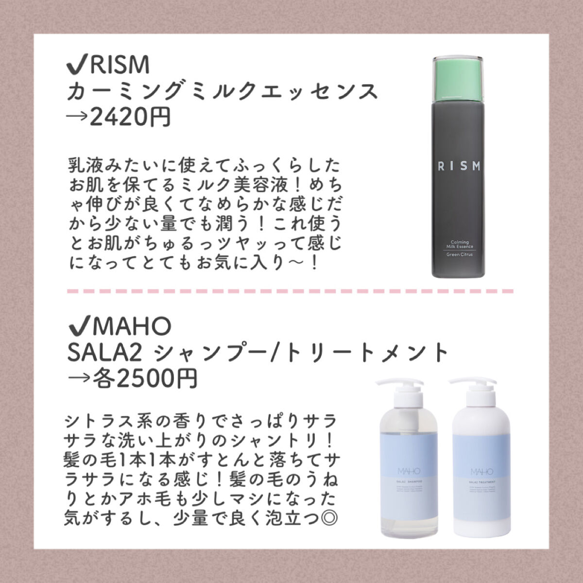 試してみた】アクアピーリングデバイス SALONIAのリアルな口コミ