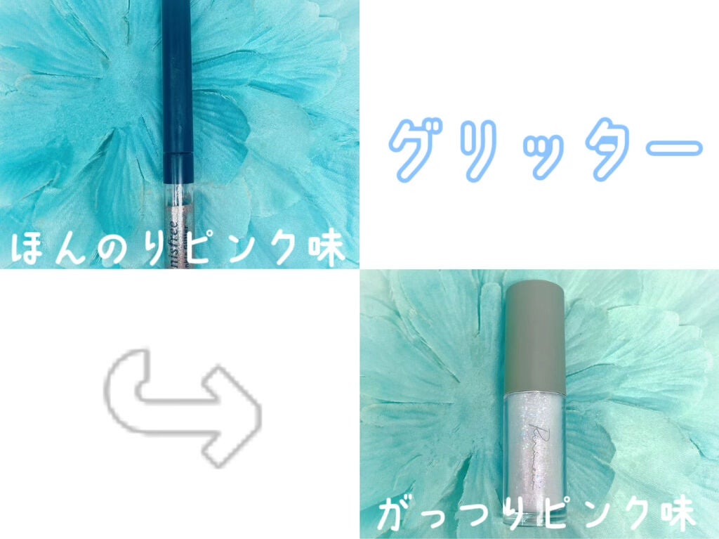 パーフェクトマルチアイズ/キャンメイク/アイシャドウパレットを使ったクチコミ(6枚目)