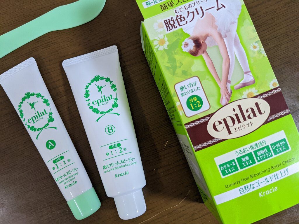 脱色クリーム スピーディー/エピラット/ムダ毛ケアを使ったクチコミ(1枚目)