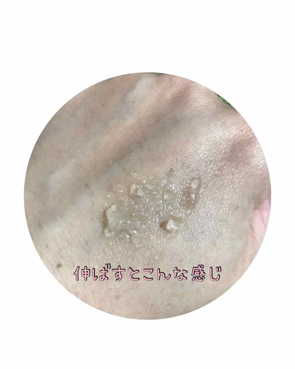 マンナンジェリーハイドロウォッシュ/PLUEST/洗顔料を使ったクチコミ(3枚目)