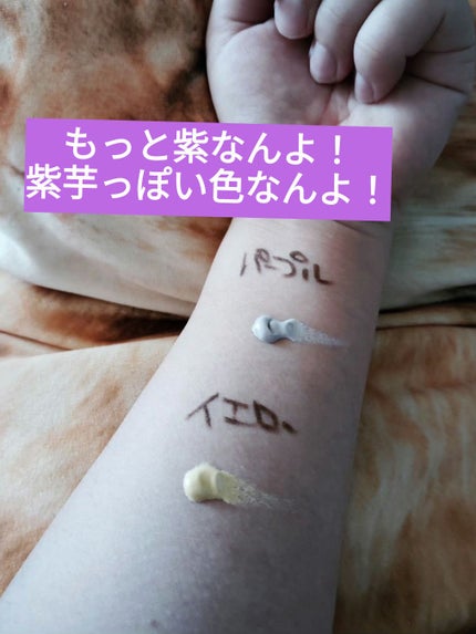 マーメイドスキンジェルUV/キャンメイク/日焼け止めジェルを使ったクチコミ(5枚目)