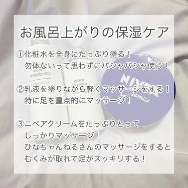 敏感肌用薬用美白化粧水/無印良品/化粧水を使ったクチコミ（3枚目）