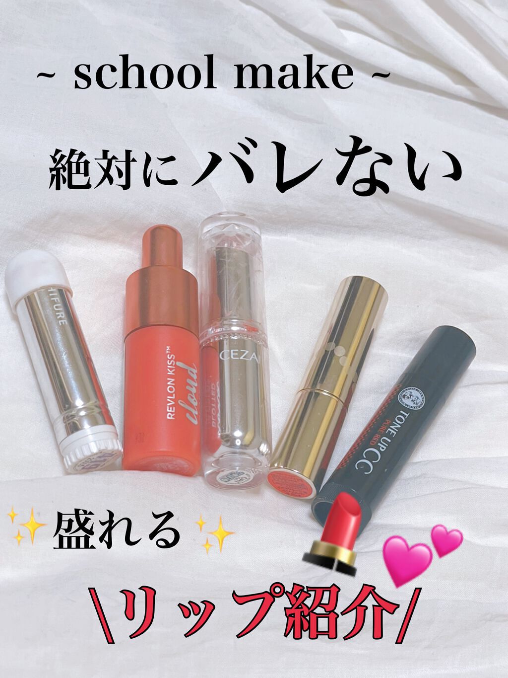 キス クラウド ブロッテッド リップ カラー 007 フラッフィー コーラル/REVLON/口紅を使ったクチコミ（1枚目）