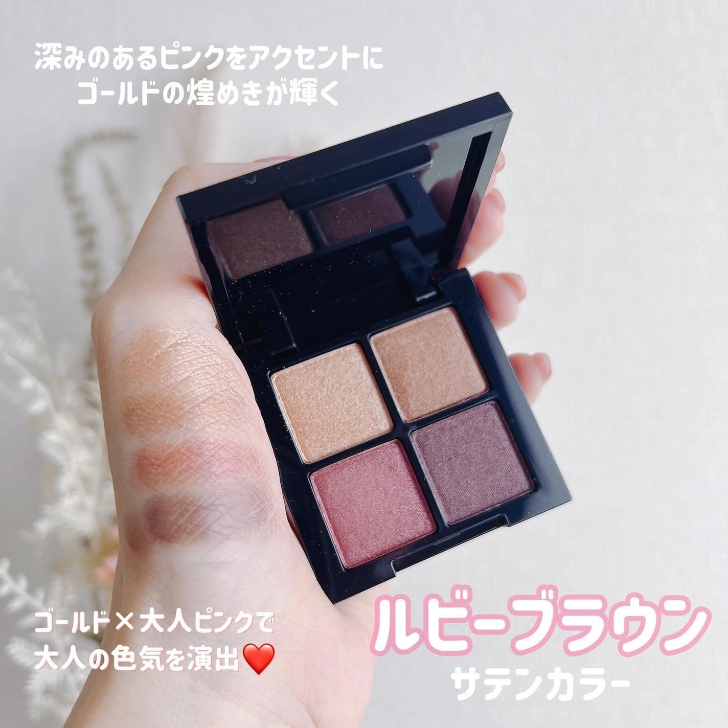 アイシャドウパレット/MIRIMU/アイシャドウパレットを使ったクチコミ(3枚目)