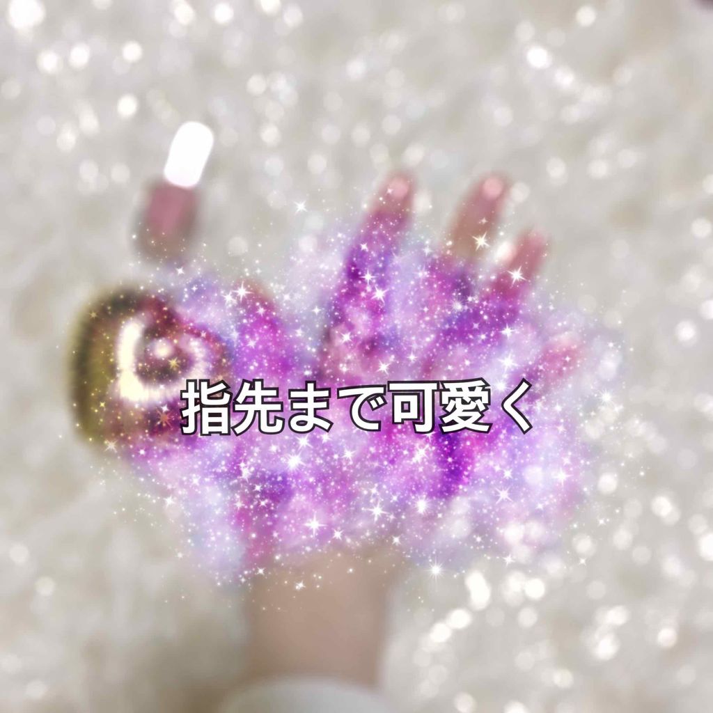 カンコレネイルカラー/DAISO/マニキュアを使ったクチコミ（1枚目）