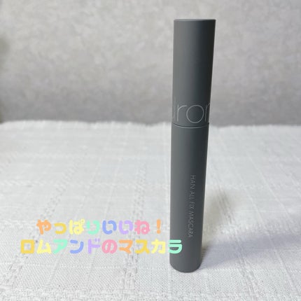 ハンオールフィックスマスカラ/rom&nd/マスカラを使ったクチコミ(1枚目)